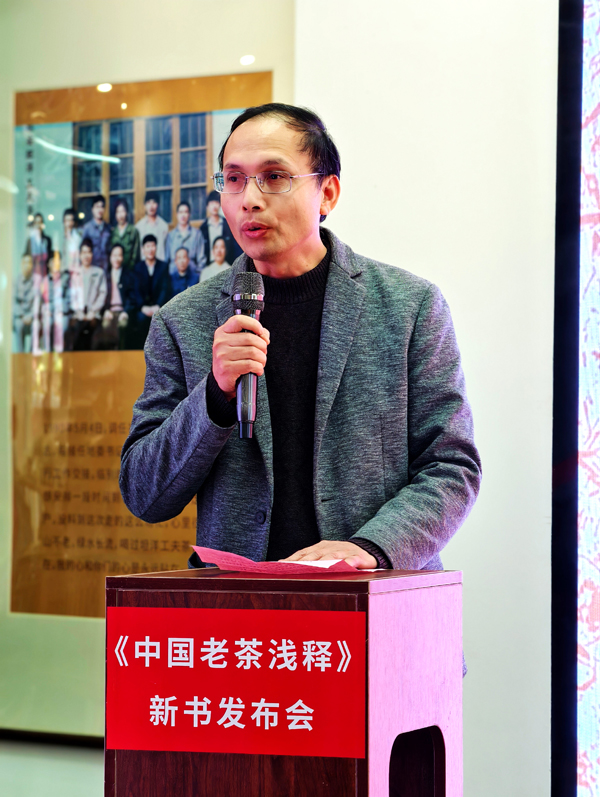 福建科学技术出版社副社长、副总编刘深致辞