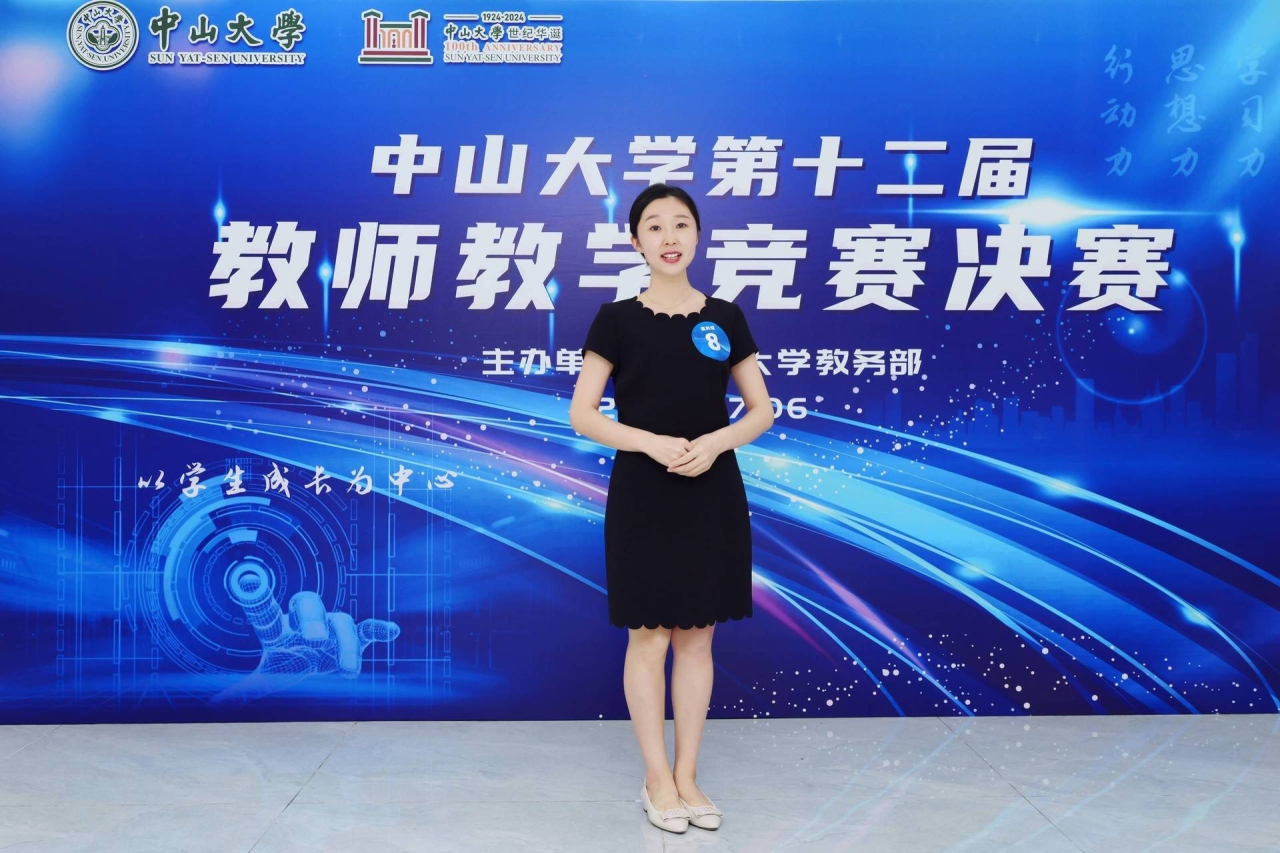 张琪副教授参加BV伟德官方网站第十二届教师教学竞赛决赛