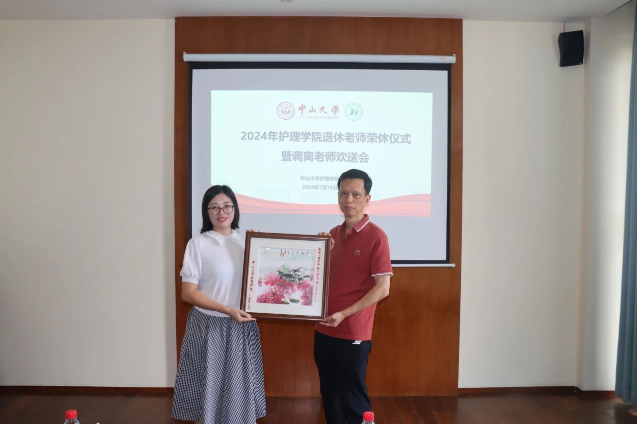 陈昌龄书记向林小玲老师赠送纪念品