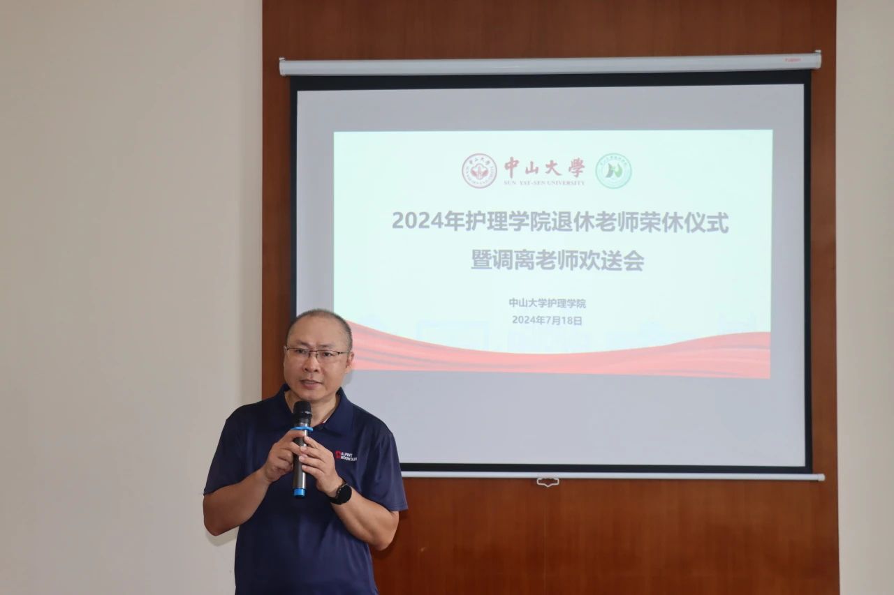 顾慧明老师发言