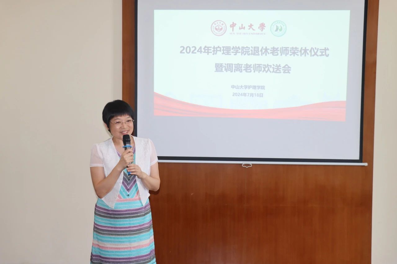 徐俊梅老师发言